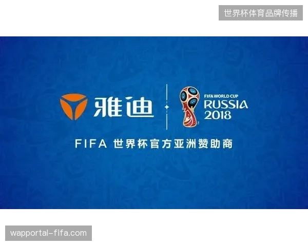 世界杯赞助商不仅在买权益更是在为混乱的票务管理成本买单